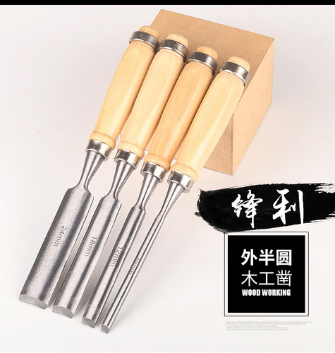 Outer edge round chisel woodworking chisel semi-round chisel wooden handle 4-piece set carving knife wood chisel woodworking tool carpenter carving chisel