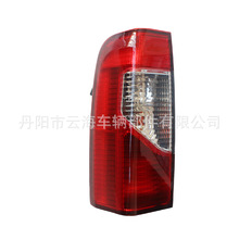 适用尼桑02-04 NISSAN Xterra TAIL LAMP 后尾灯总成 后大灯 刹车