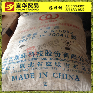 �����t�p�h��98.8%���I���p�|���| 녾S���|(�D)  �p�|̼���c