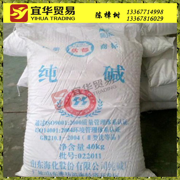 供应湖南金富源纯碱 柳化纯碱 湖北双环纯碱 海化食品级碳酸钠(图