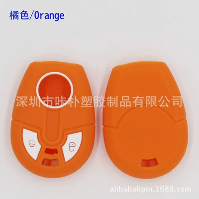 Mark, Static Rod/Key Bag - orange