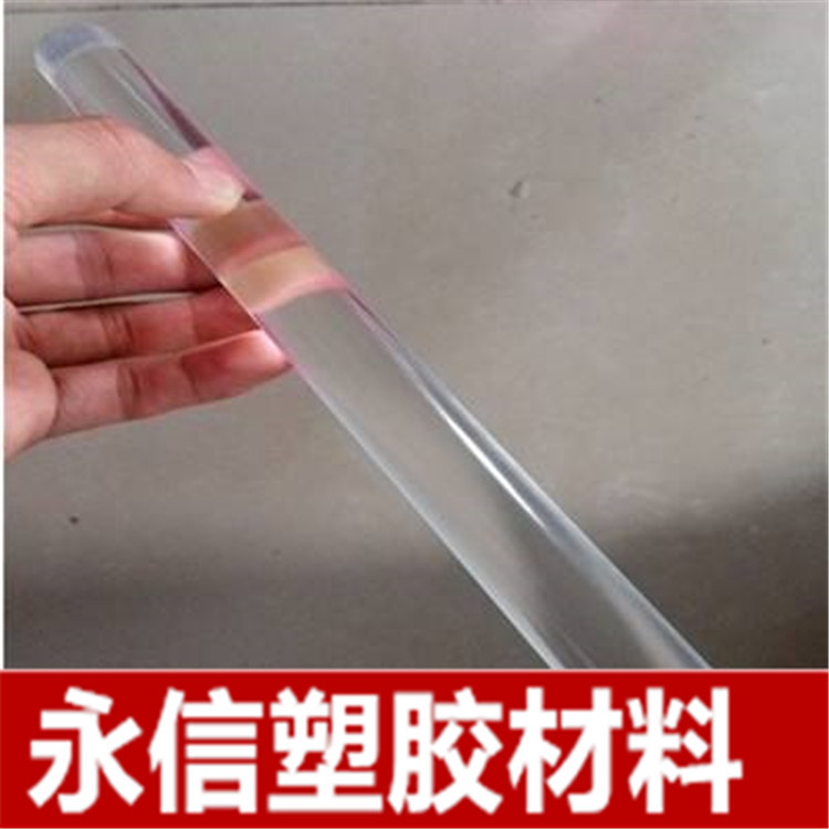 PC棒加工3456810 透明10MMPC棒材黑色PC棒PC塑料棒透明PC板阳光板