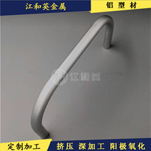 江苏制造  铝型材折弯加工 拉弯铝管 铝合金弯管 异型管