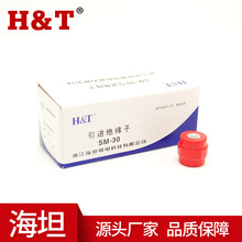 海坦厂家直销SM30绝缘子红色环氧树脂JYZ绝缘支柱高强度纺锤型