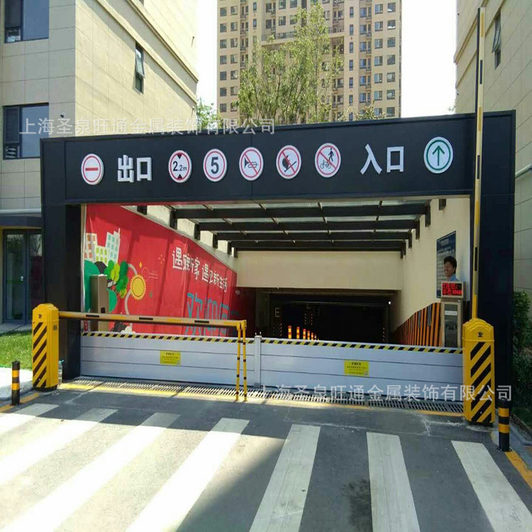 成都厂家直销防汛门 地下室防水挡板 防洪板防汛设施铝型材