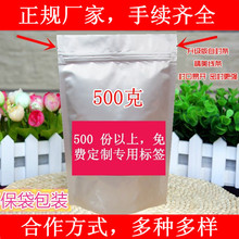 �V�������ֹ��t�ǉK������t�����t�ǏS��ֱ�N���l���b500��