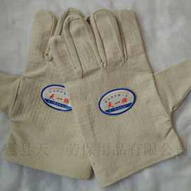 帆布手套批发黄甲24线双层加厚棉布厂家钢厂煤矿电焊手套劳保用品