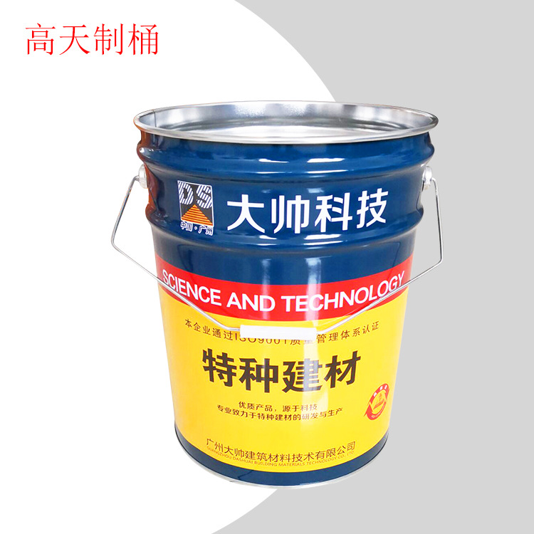 淄博厂家 18升开口方桶    食品罐马口包装铁桶 化工桶敞口油墨桶