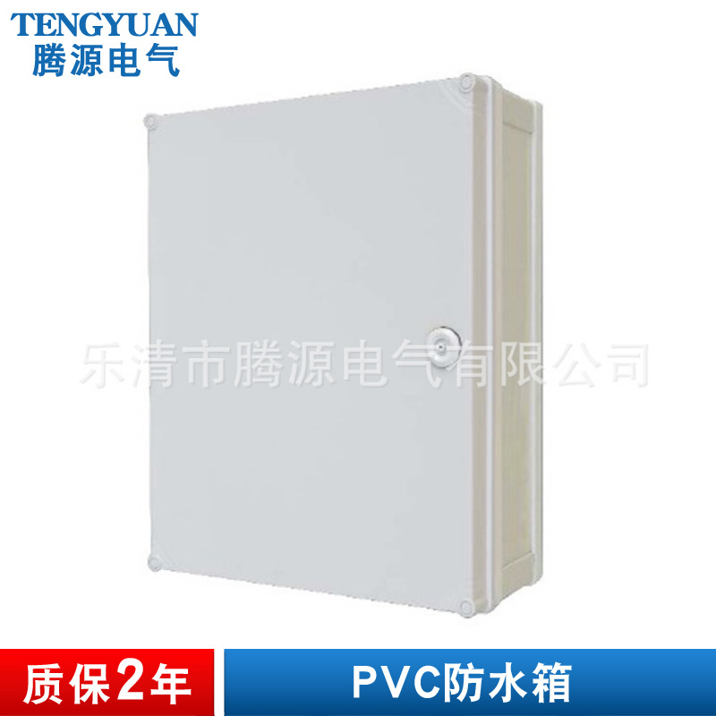 厂家供应PVC塑料防水箱 300*200*180mm耐腐蚀加厚防水配电箱