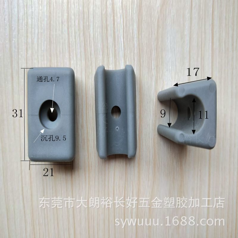 裕长好塑料开口脚套12开口Ｕ型家具桌椅防滑脚垫圆管护套固定夹