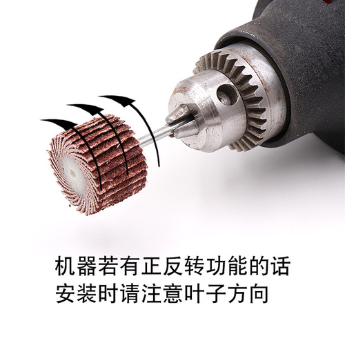 3mm live handle shutter grinding head, abrasive cloth grinding head, sandpaper grinding head, thousand impeller woodworking grinding page wheel grinding head