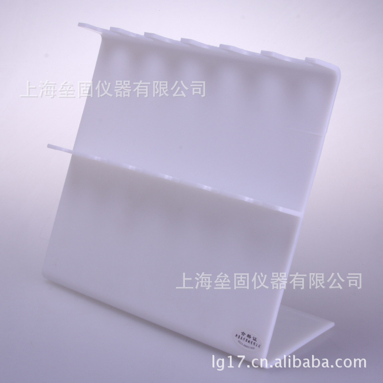 Z型移液器架 移液枪架 梯形 乳白 可挂6支 通用