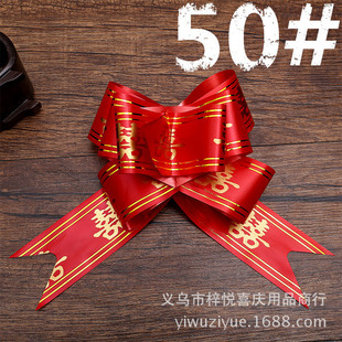 ��cϲ�c��Ʒ ���⼈����50���� �Y���Ɍ� ���b��܇�b���Ʒ���l