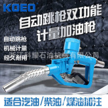 ��KOEO/��ҫ��LLY-25S�Է�Ӌ�����͘�
