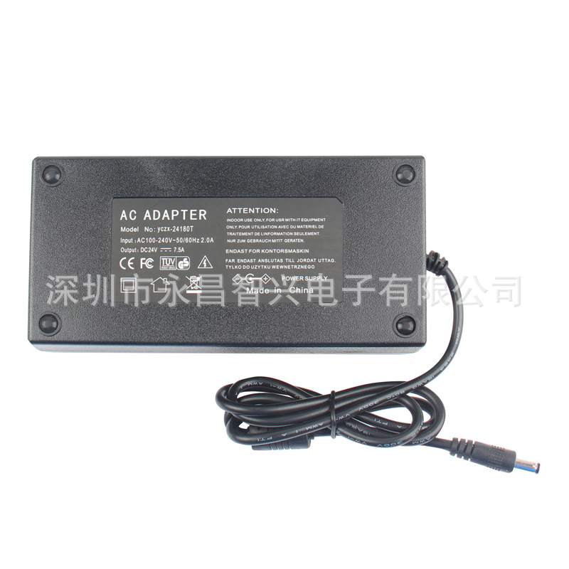 厂家供应 24V7.5A桌面式电源适配器 180W 大功率 开关电源