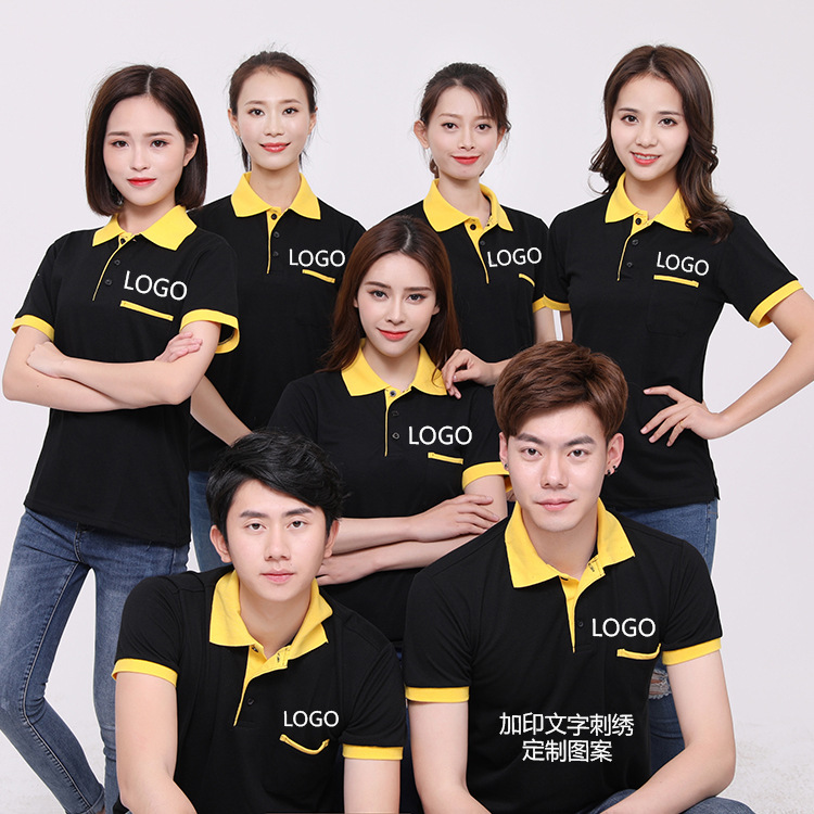 Summer T-Shirt Lapel Work Clothes Men's Custom T-Shirt Short-Sleeved Color Flap Pocket Pants Advertising Shirt Printed Short-Sleeved Clothing Wholesale