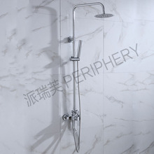 派瑞芙月亮弯淋浴花洒套装超薄顶喷两用手喷挂墙式升降温控恒温