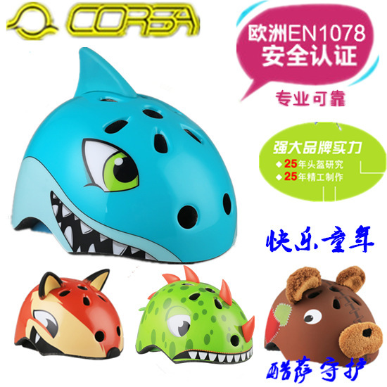 shark dragon corsa child helmet Safety hat children's helmet foreign trade cross-border shark dragon corsa child helmet Safety hat children's helmet foreign trade cross-border