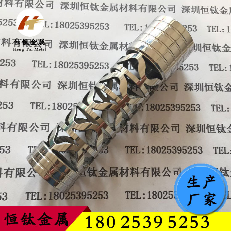 不锈钢管加工激光切割五金件不锈钢管精密五金件加工表面抛光