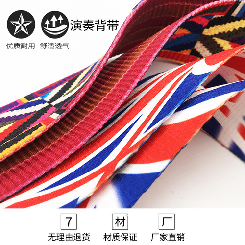 Guitar Accessories Folk Acoustic Guitar Straps Wholesale Electric Guitar Bass Straps Fashion Personalized Printed Straps