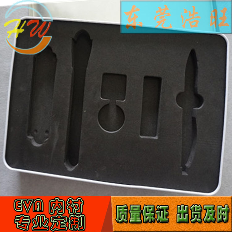EVA植绒内衬eva内衬EVA化妆品内托 彩色环保无味泡棉厂家一体成型
