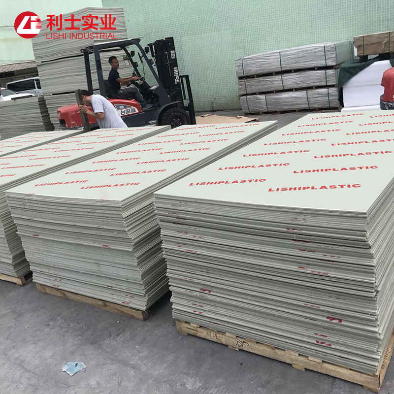 供应白色pp板材塑料灰PP板米黄色聚丙烯板米灰色PP塑料板耐腐蚀