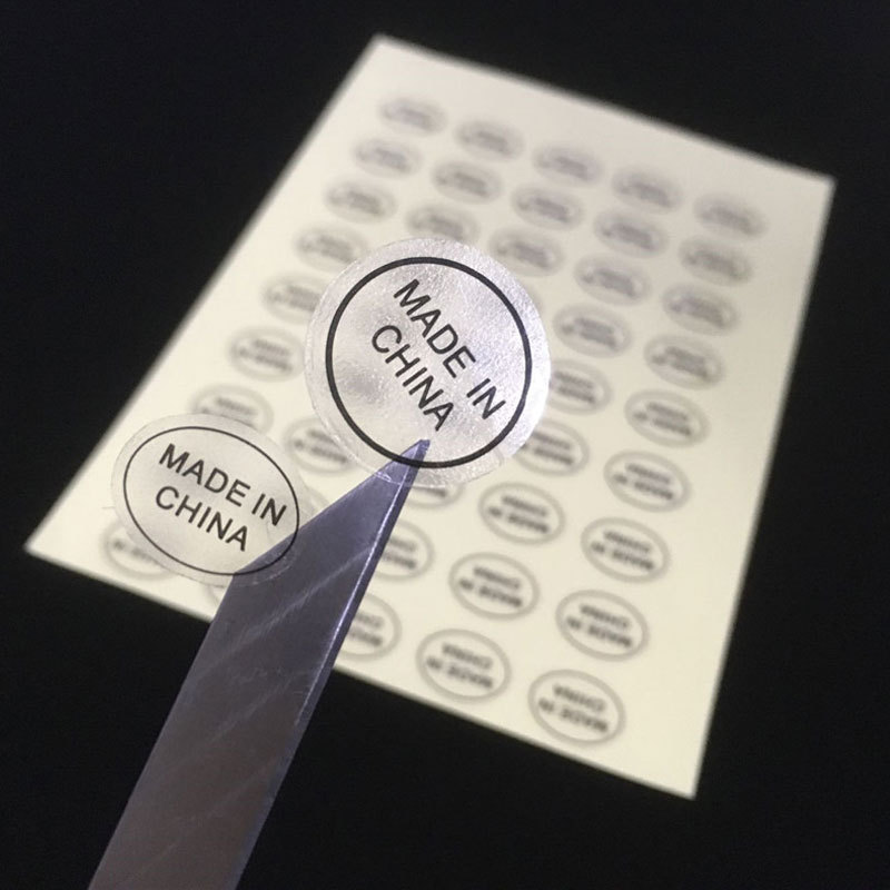 厂家定做中国制造不干胶透明圆形封口贴产地标贴合格证标签纸条码