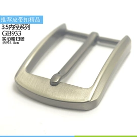 腰部配件;皮带扣;腰带