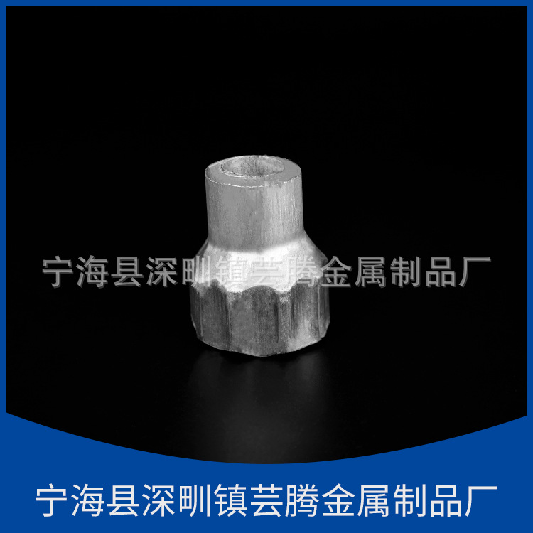铝合金铝挤压拉深  芸腾手电筒配件五金零部件可定