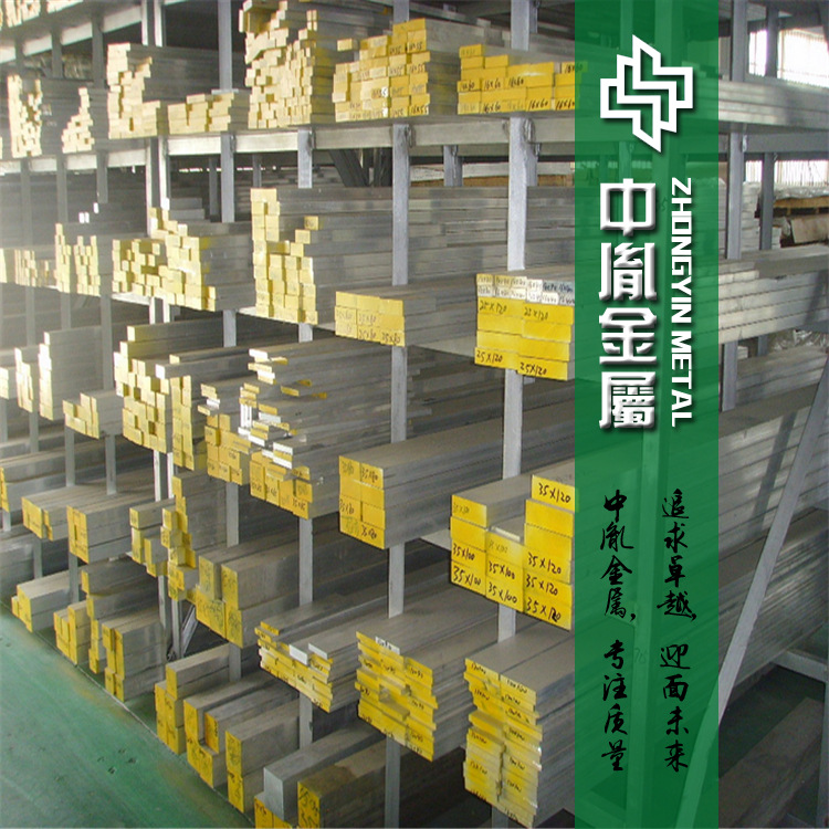 中胤批发易折弯好加工6061铝排 耐腐蚀6063铝排