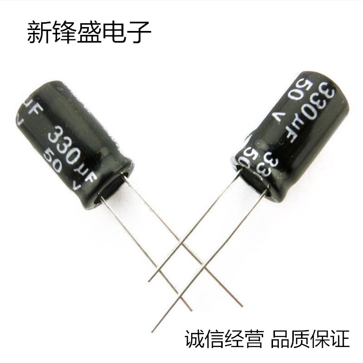 厂家直销 直插铝电解电容63V330UF 体积10X20 正品新货量大优惠