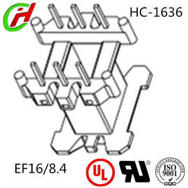 高频 变压器骨架 EF16/8.4 HC-1636  【皓成】  电子变压器骨架