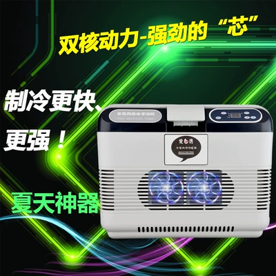 Soyuducular refrigerator car refrigeration car