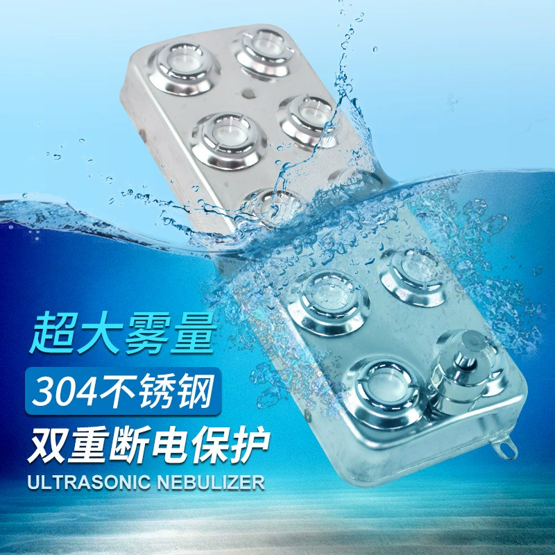 Туман Хён Ультразвуковой 10 головок распылителя Увлажнитель Аксессуары для ландшафтного тумана RM-10D48F тумана