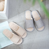 Breathable slippers for beloved platform suitable for men and women, slide, Japanese and Korean, cotton and linen, wholesale