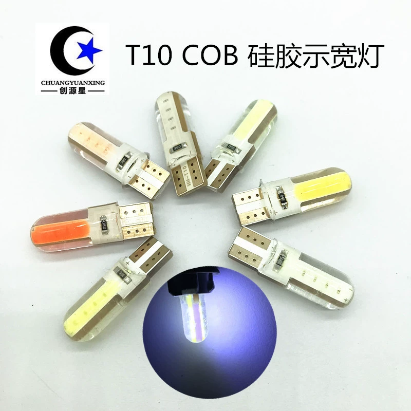 T10 силиконовый COB ширина световой индикатор автомобиля светодиодный свет на крыше номерного знака T10 Капля клея Crystal Light W5W пузырь