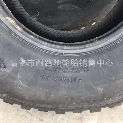 S vacuum steel wire – Off-road şinlər