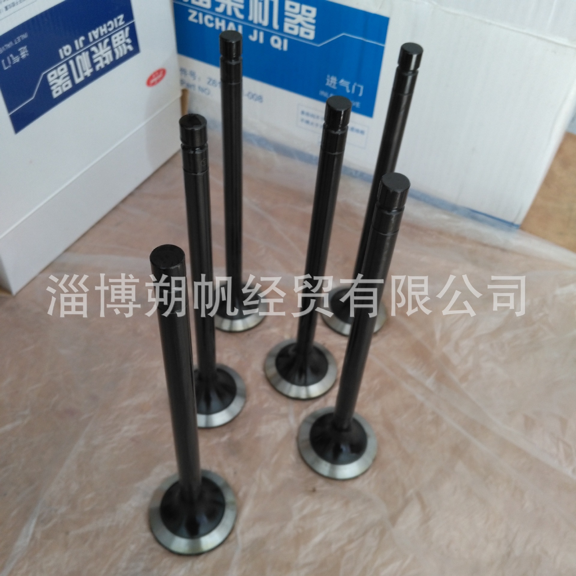 淄博南通淄柴6150系列船用发动机配件进气门Z6150-01-008