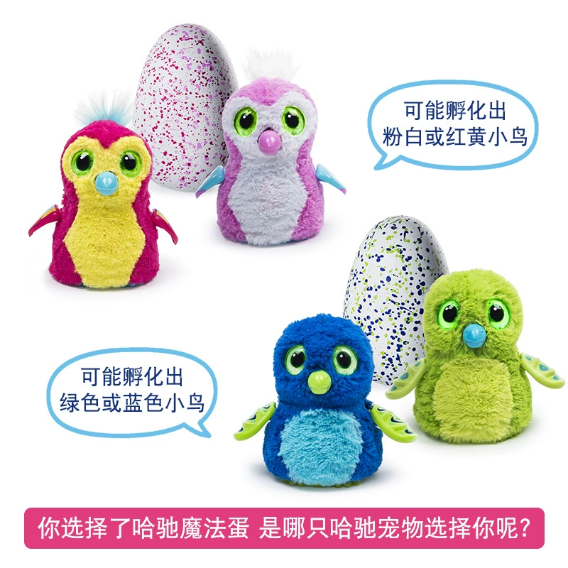 Hatchimals Harchi Magic Egg Hachi, аксессуары для малыша