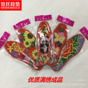 �S�Ұ��] ��X�M�� ����Ь�| �Y����H��ŮЬ�| ʮ�ֽ���ƷЬ�|1