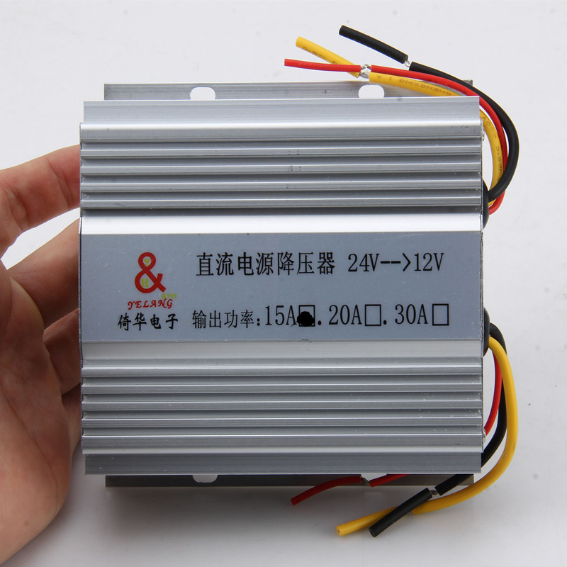车载电源15A 24V转12V 倚野狼直流汽车转换器降压器24V车电源通用