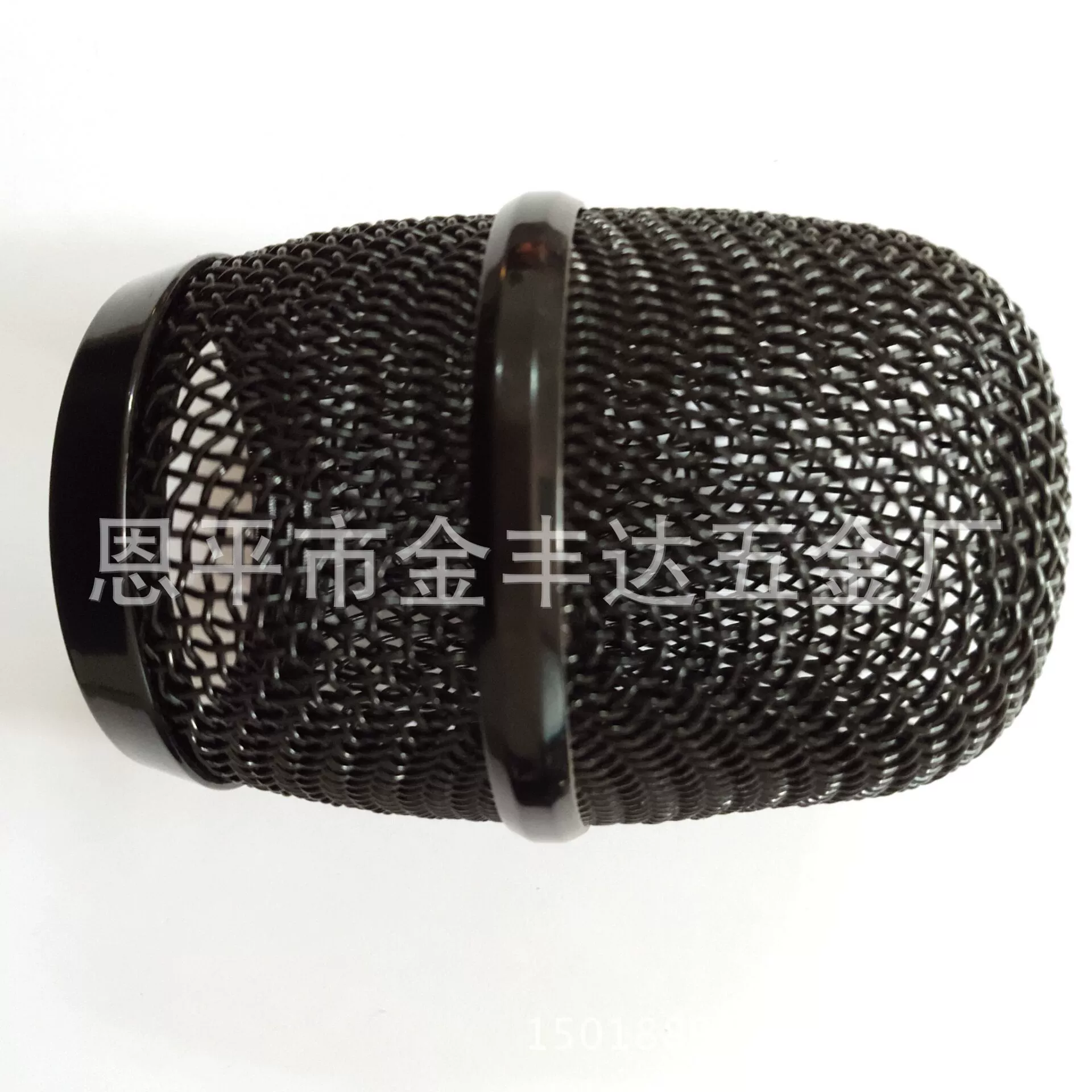 Microphone