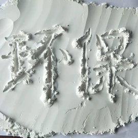 其他非金属;人造磨料;铁粉系列