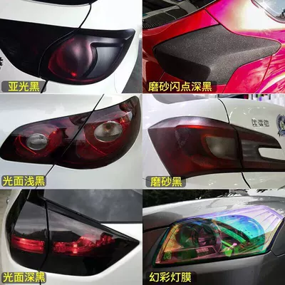 Car headlight protective film Front Headlight, Rear Tail Light
