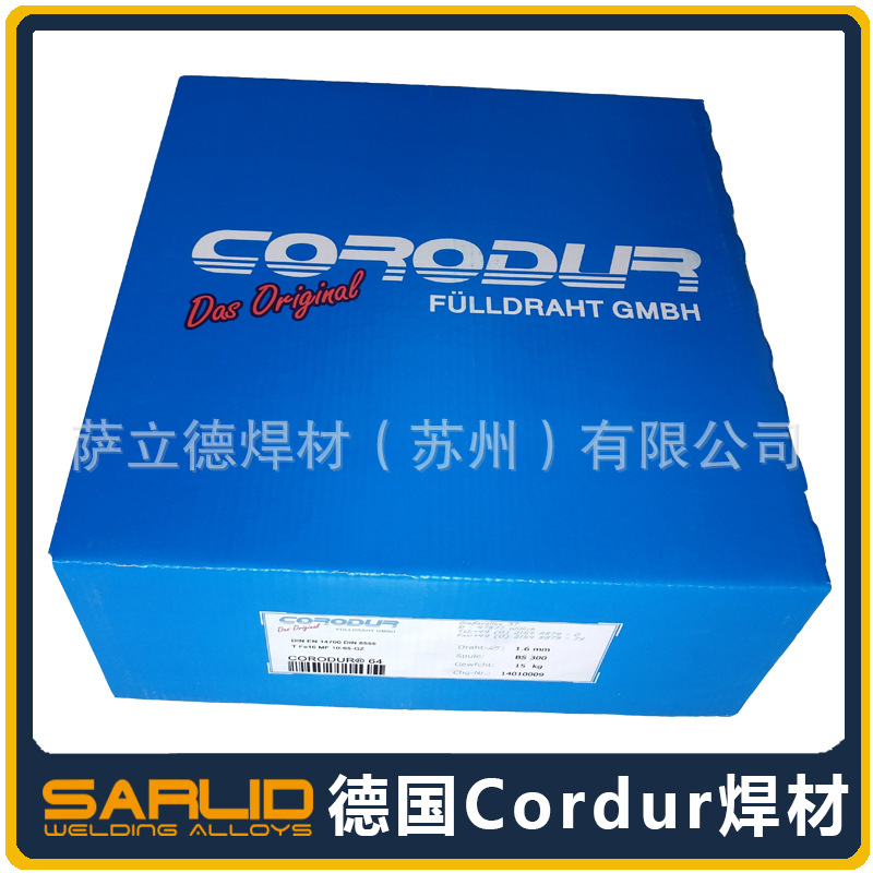 正品德国克虏度CORODUR 720堆焊耐磨药芯焊丝1.2/1.6/2.0/2.4/2.8