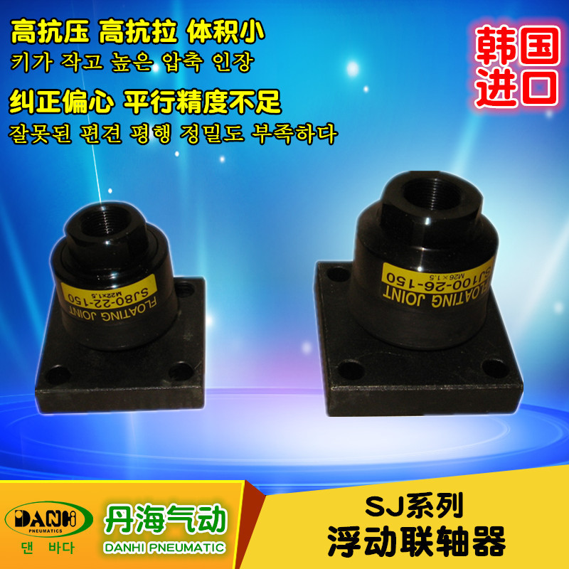 ����DANHI����SJϵ�и�������������ڶ�������ͷ������������