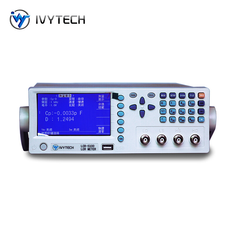 艾维泰科高精度电容电感电阻LCR测试仪数字电桥 LCR5010 10kHz