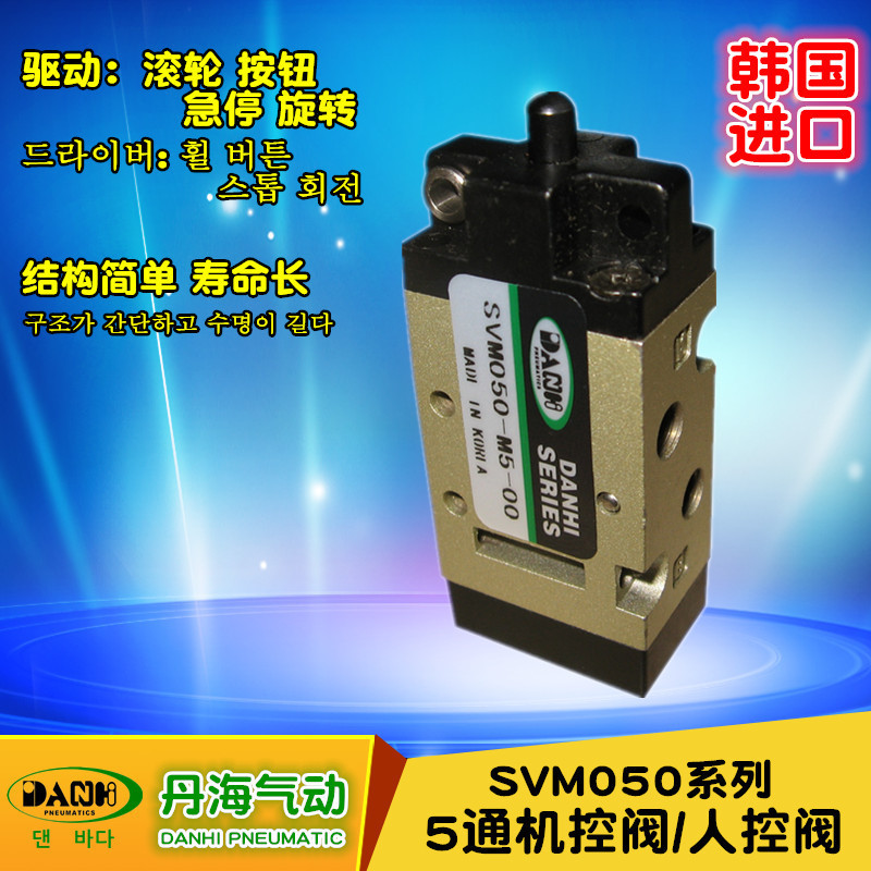 DANHISVM050ϵ2λ5ͨ˿طťת