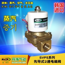 �n��DANHI�����Ȍ�ʽ늴��y2ͨ늴��ySVPS2135~2195ˮ����늴��y