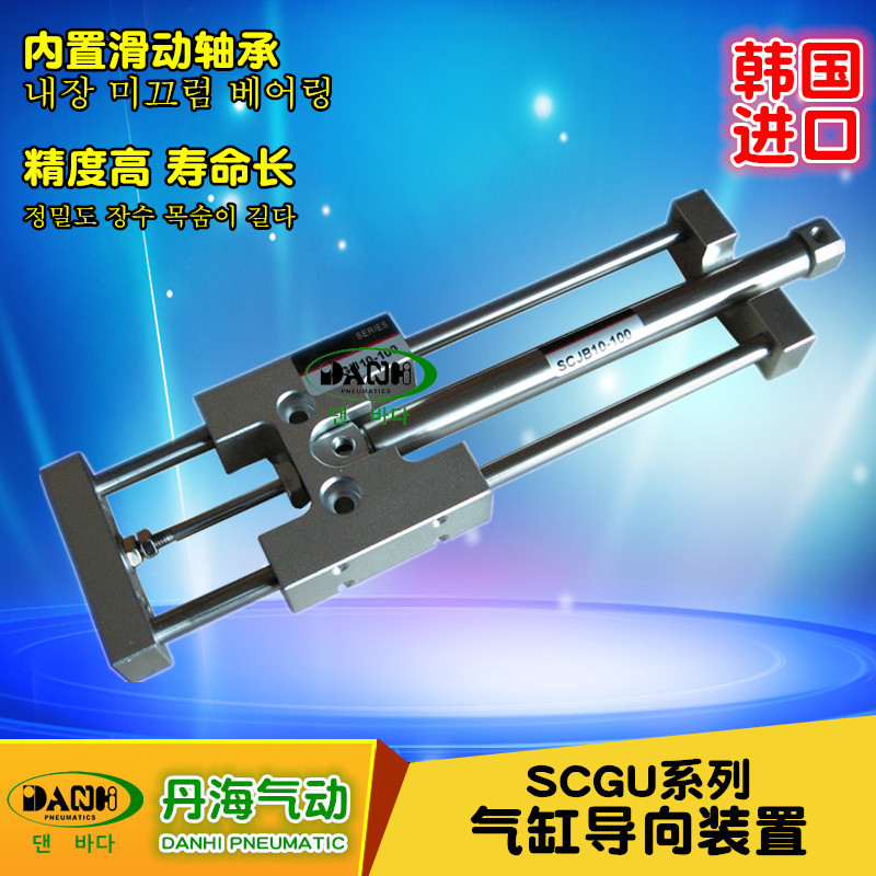 ����DANHI����SCGUϵ�����׵���װ�����׷�תŤת�������������